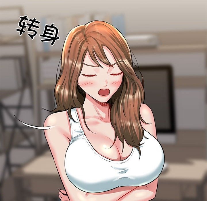 50P - 我的拉拉队宝贝
