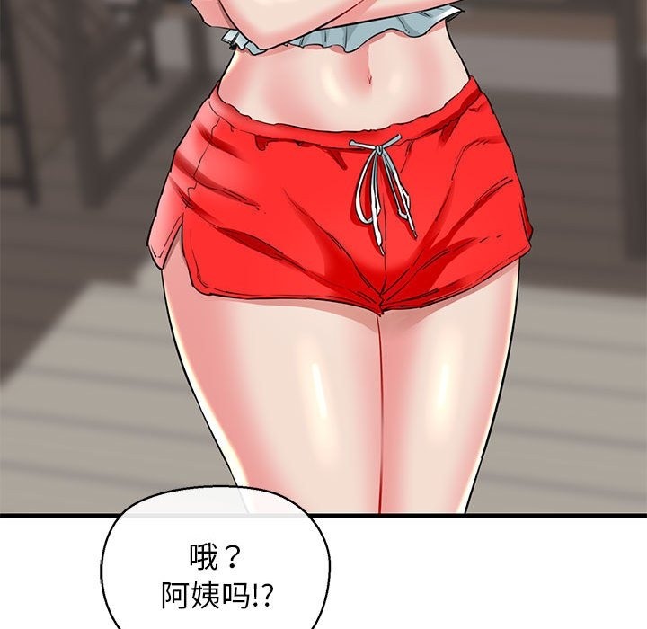 51P - 我的拉拉队宝贝