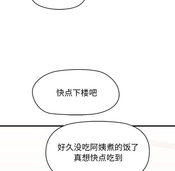 52P - 我的拉拉队宝贝