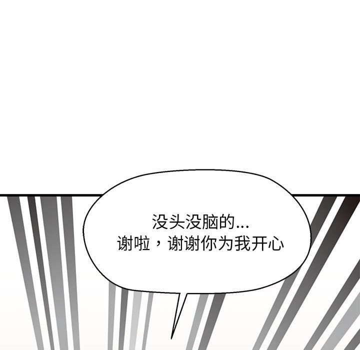 63P - 我的拉拉队宝贝
