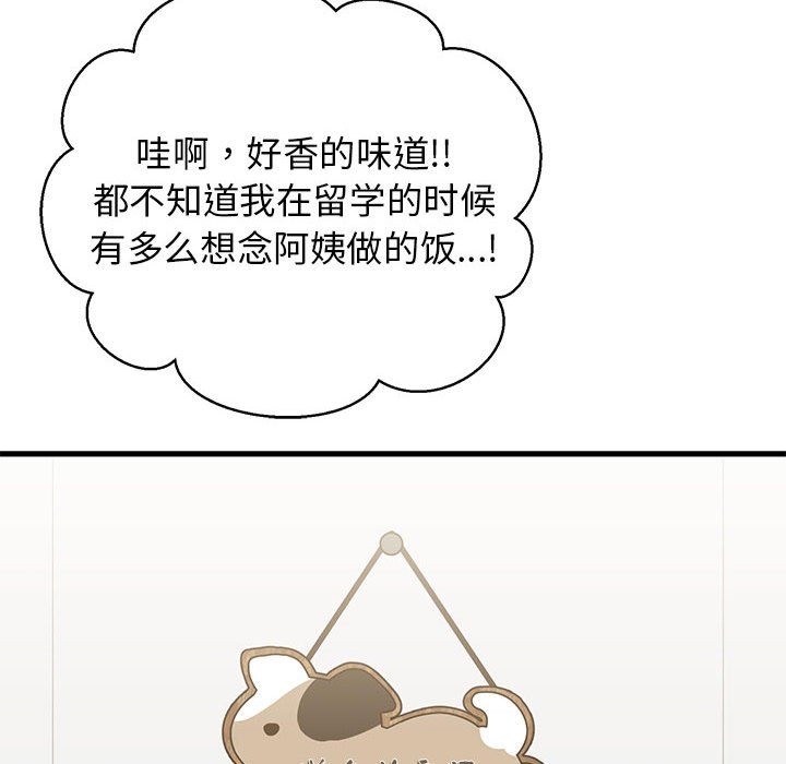 66P - 我的拉拉队宝贝