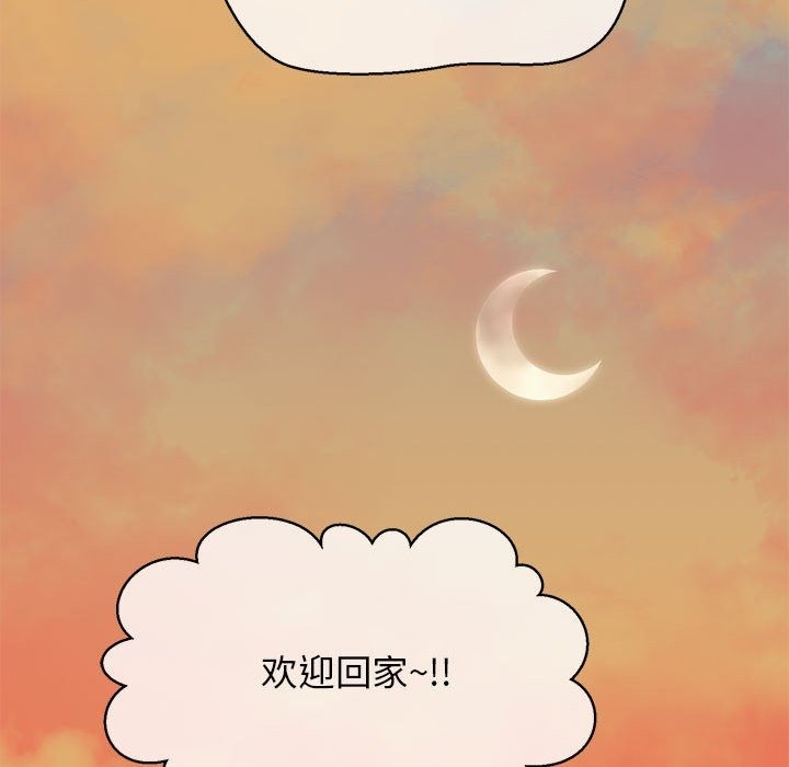 69P - 我的拉拉队宝贝