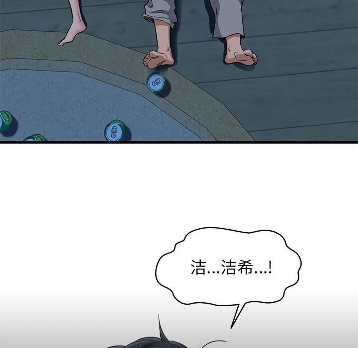 78P - 我的拉拉队宝贝