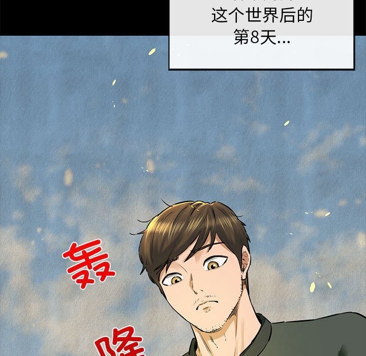 7P - 我的拉拉队宝贝
