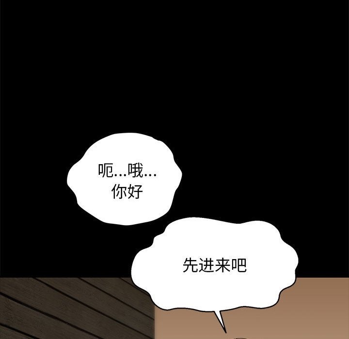 98P - 我的拉拉队宝贝