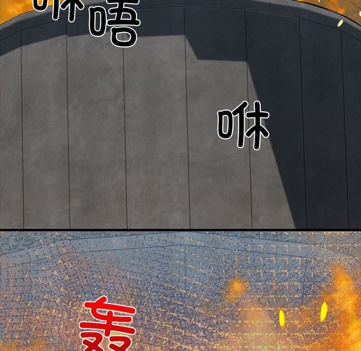9P - 我的拉拉队宝贝