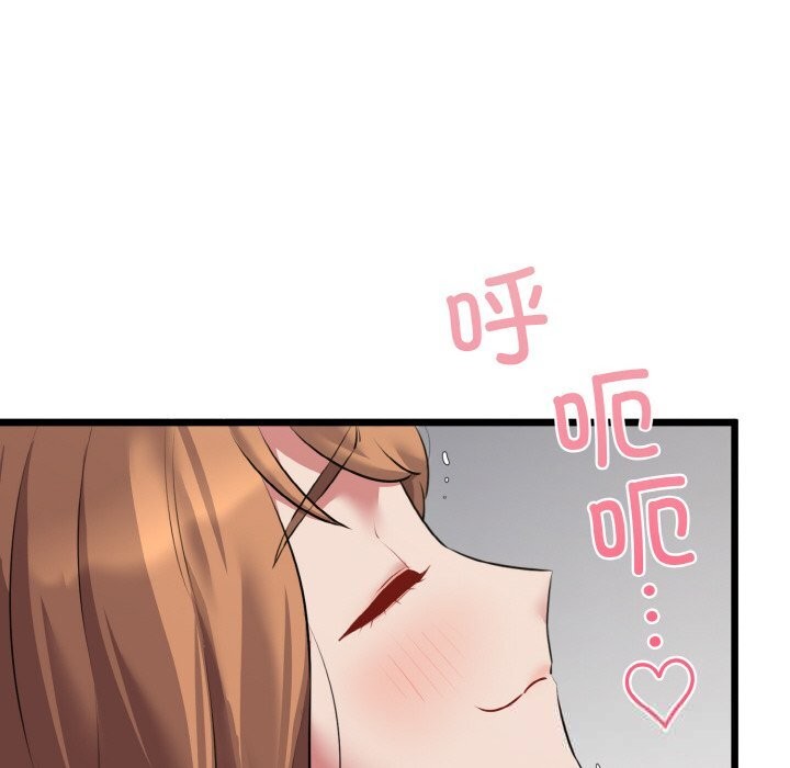 118P - 我的拉拉队宝贝