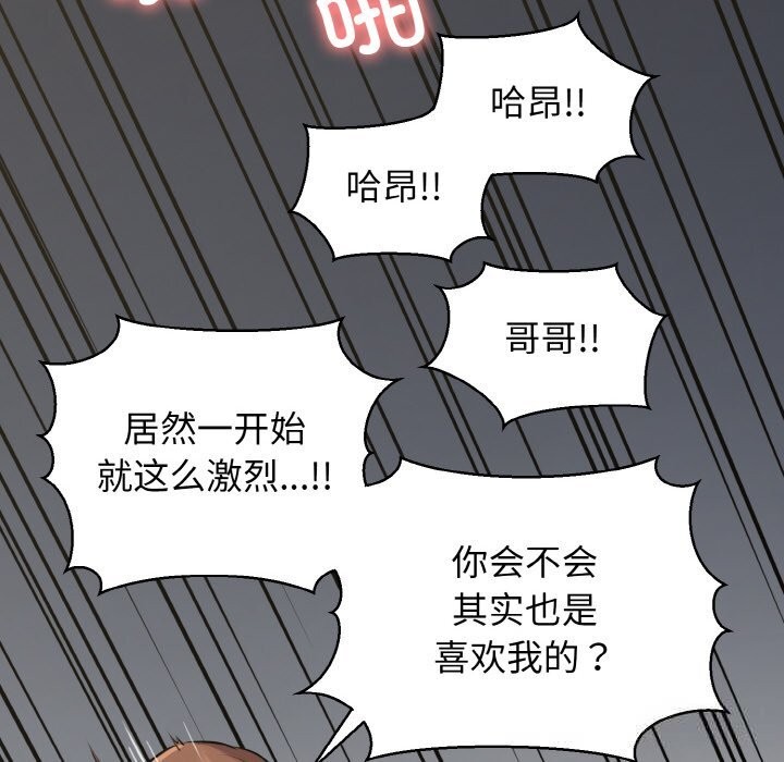 120P - 我的拉拉队宝贝