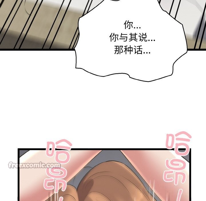 126P - 我的拉拉队宝贝