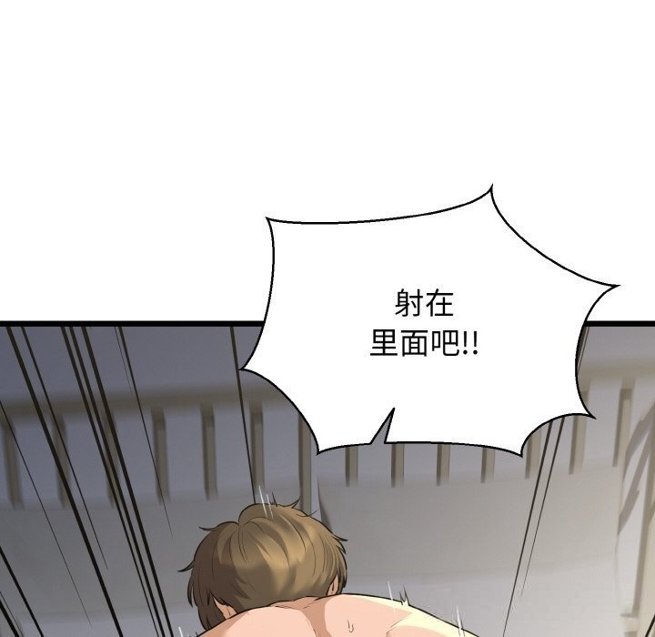 133P - 我的拉拉队宝贝