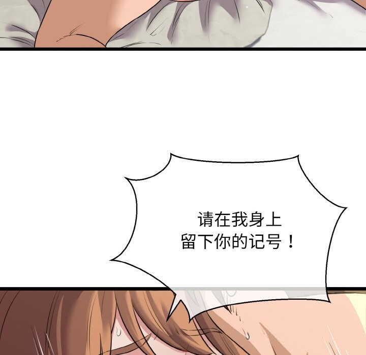 135P - 我的拉拉队宝贝