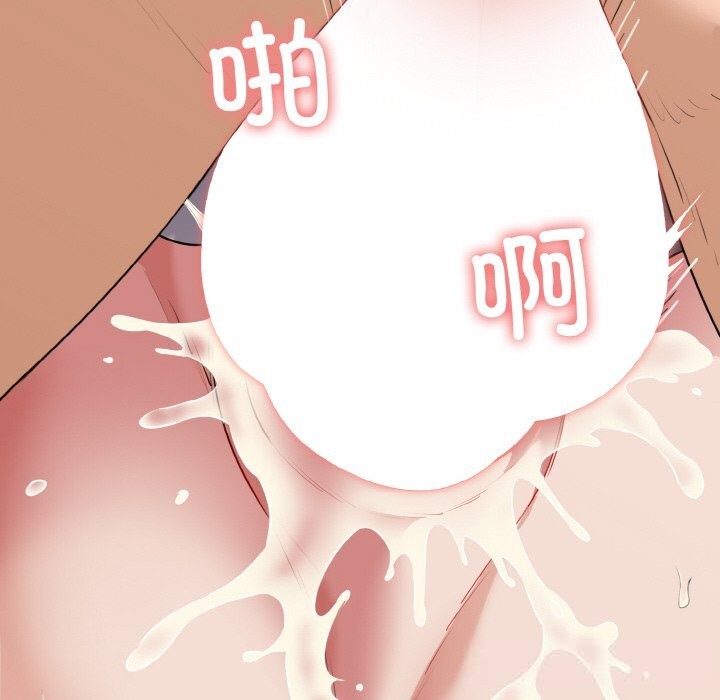 141P - 我的拉拉队宝贝