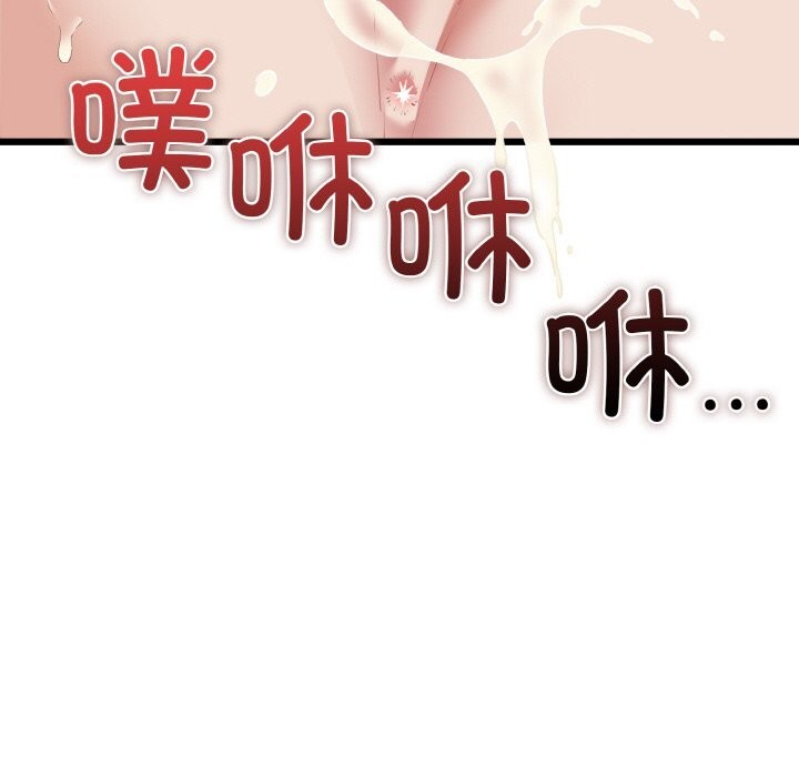 142P - 我的拉拉队宝贝