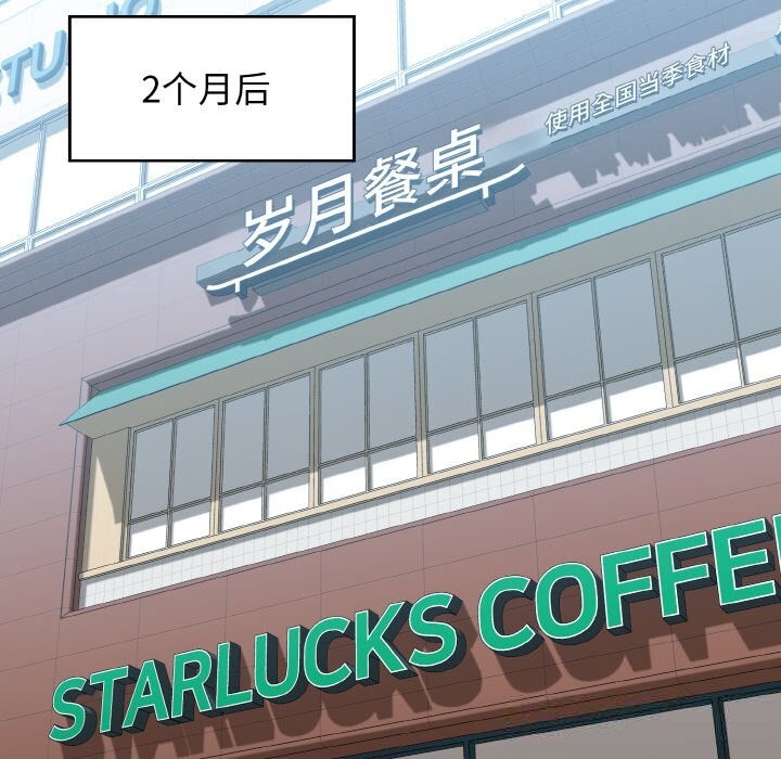 149P - 我的拉拉队宝贝