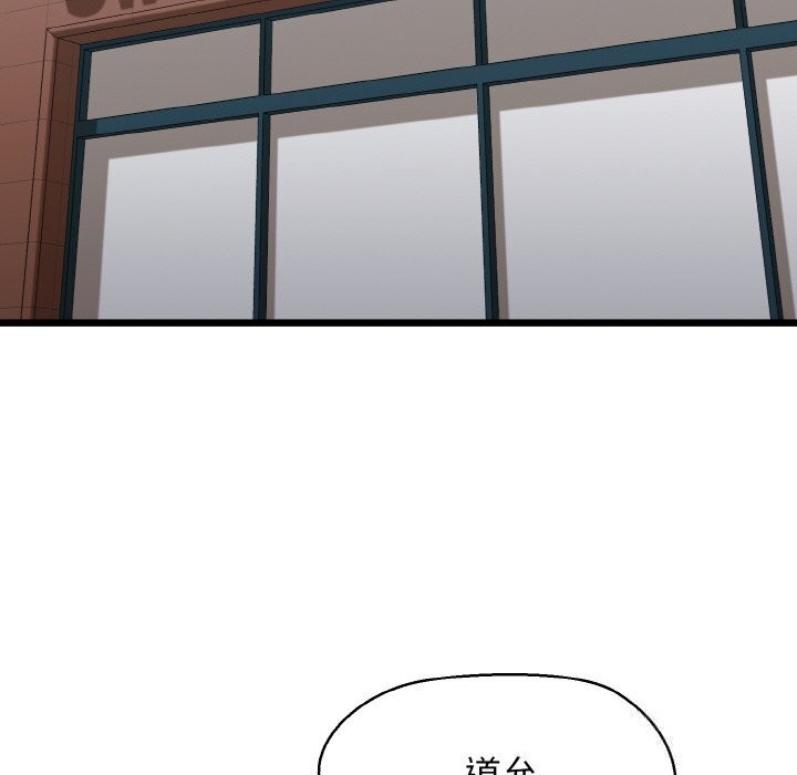 150P - 我的拉拉队宝贝