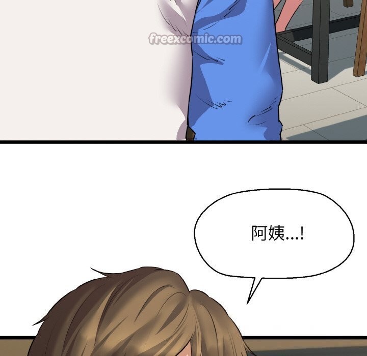 154P - 我的拉拉队宝贝