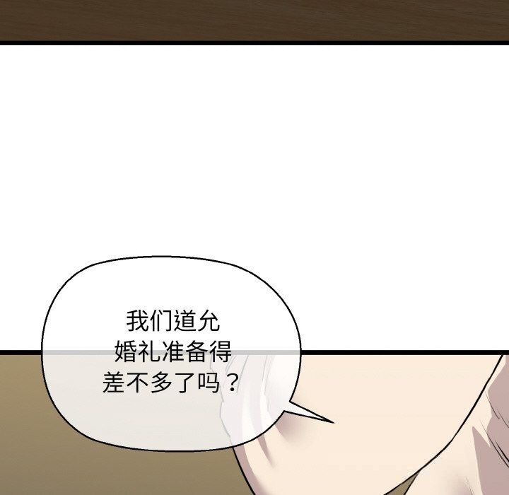 159P - 我的拉拉队宝贝