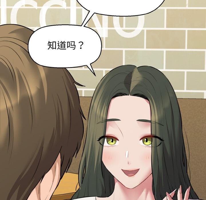 162P - 我的拉拉队宝贝