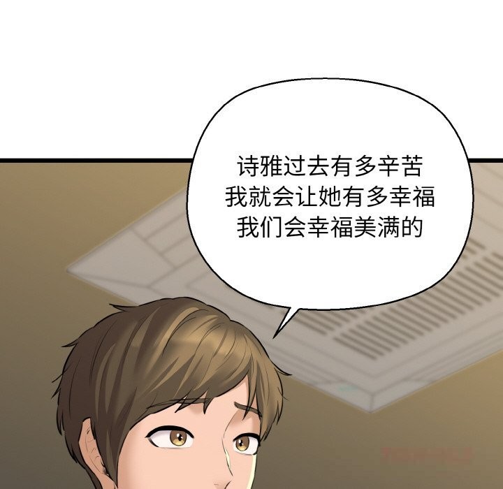 164P - 我的拉拉队宝贝