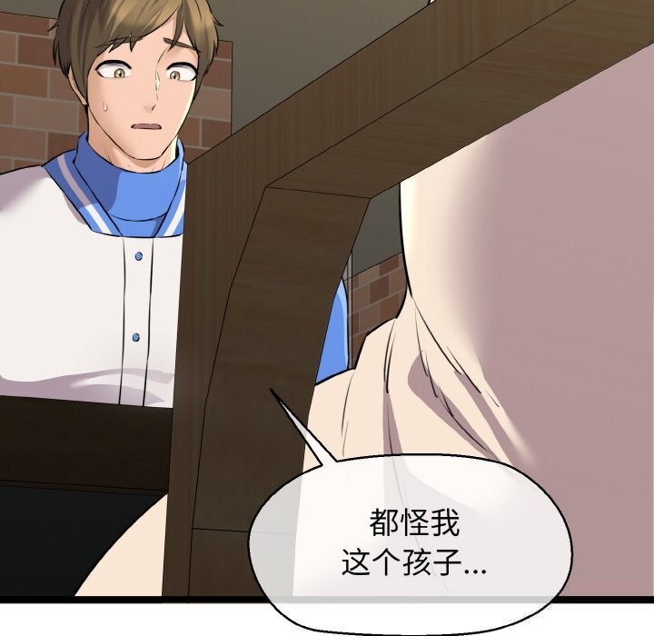 167P - 我的拉拉队宝贝