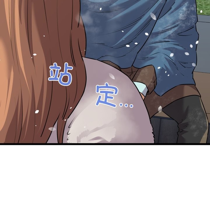 16P - 我的拉拉队宝贝