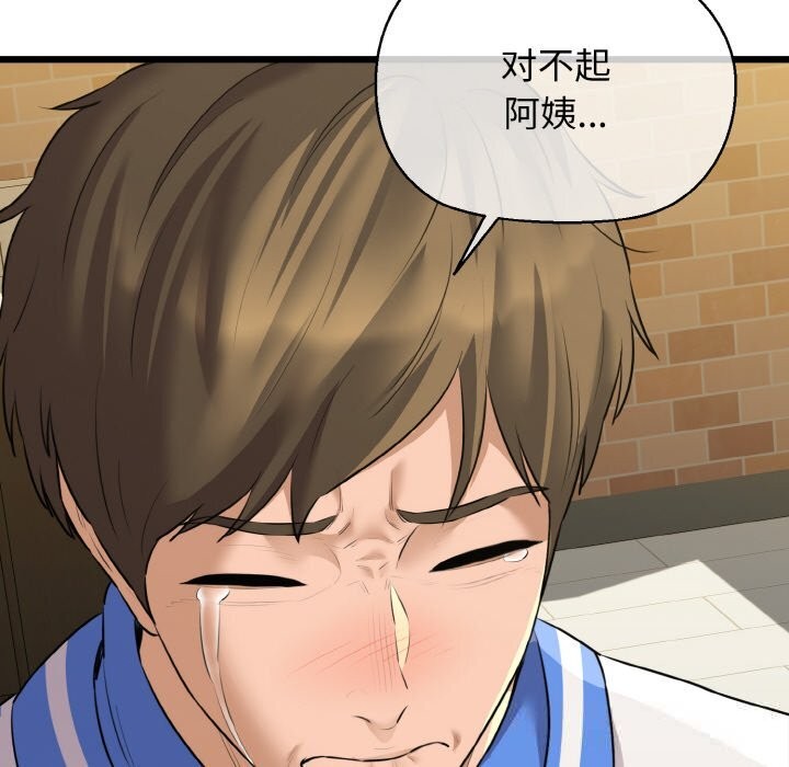 178P - 我的拉拉队宝贝