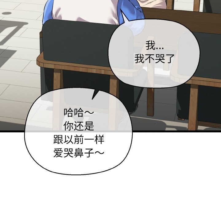 181P - 我的拉拉队宝贝