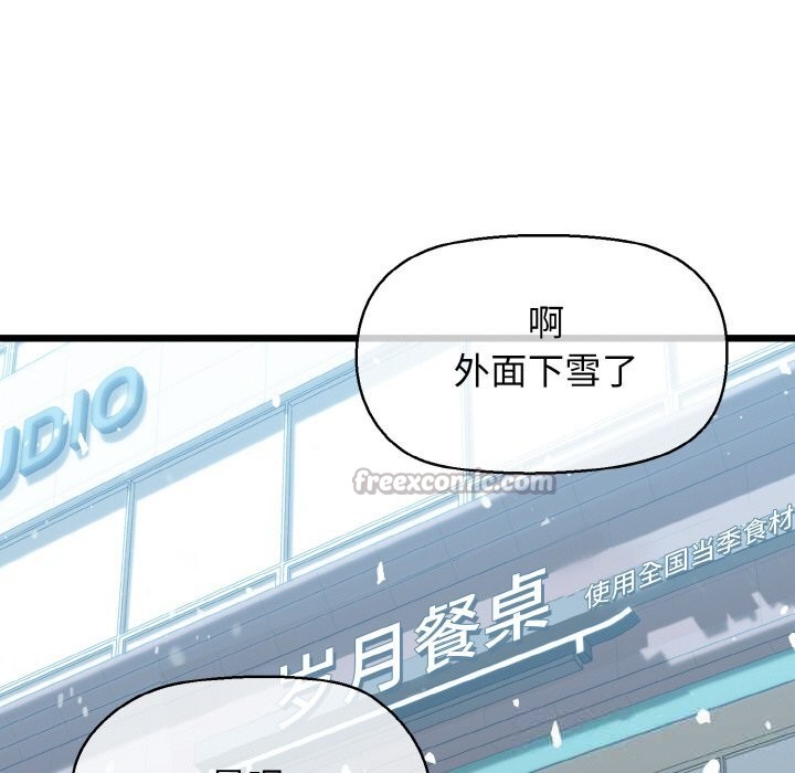 182P - 我的拉拉队宝贝