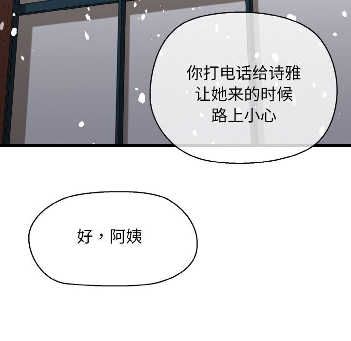 184P - 我的拉拉队宝贝