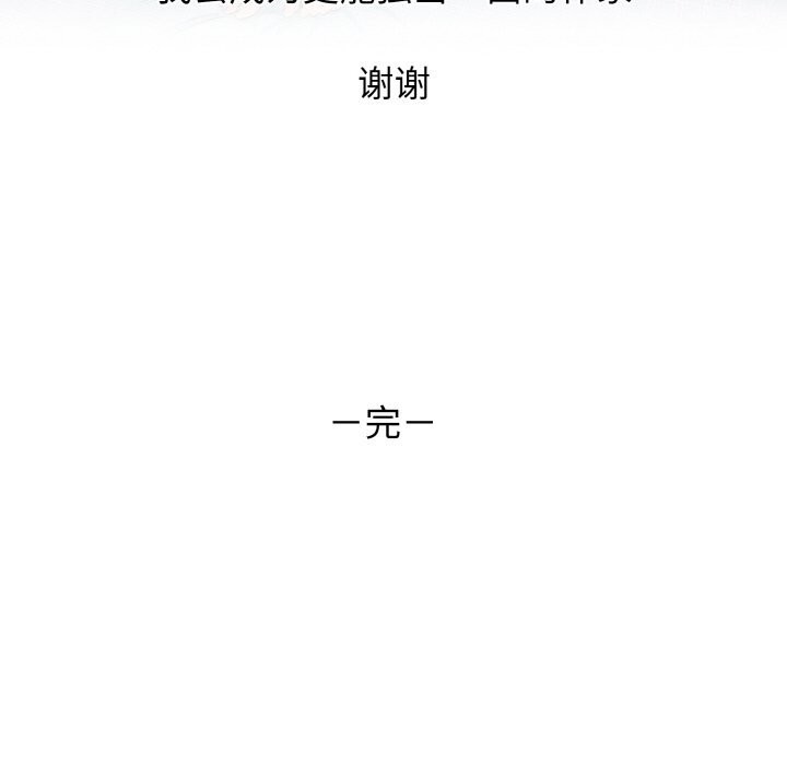 187P - 我的拉拉队宝贝