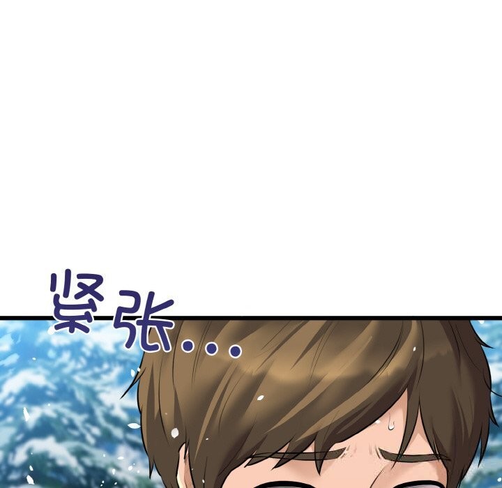 24P - 我的拉拉队宝贝