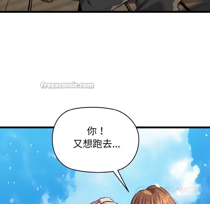 28P - 我的拉拉队宝贝