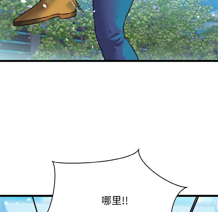 30P - 我的拉拉队宝贝