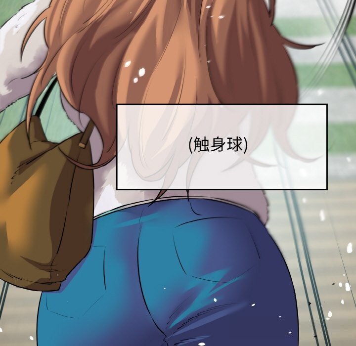 33P - 我的拉拉队宝贝