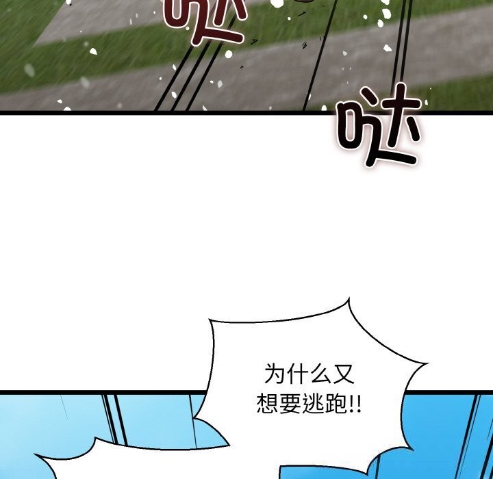 39P - 我的拉拉队宝贝