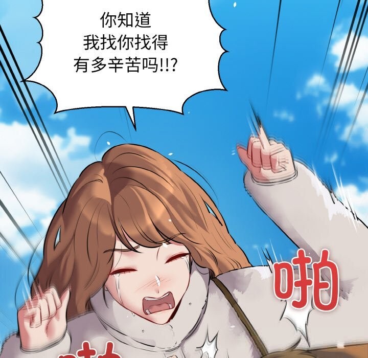 40P - 我的拉拉队宝贝