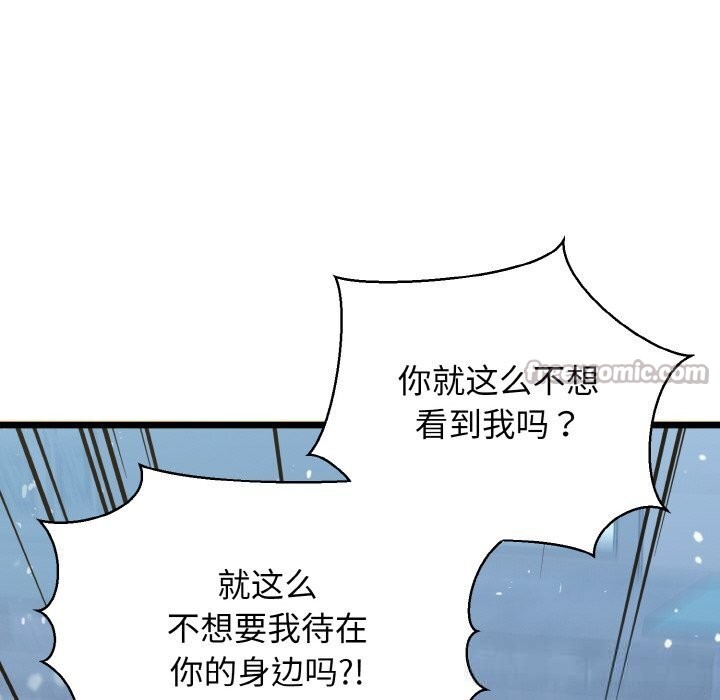 42P - 我的拉拉队宝贝