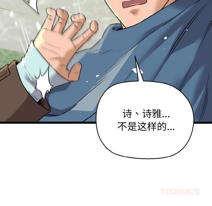 44P - 我的拉拉队宝贝