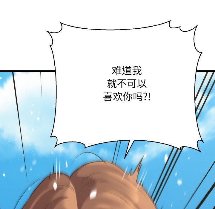 45P - 我的拉拉队宝贝