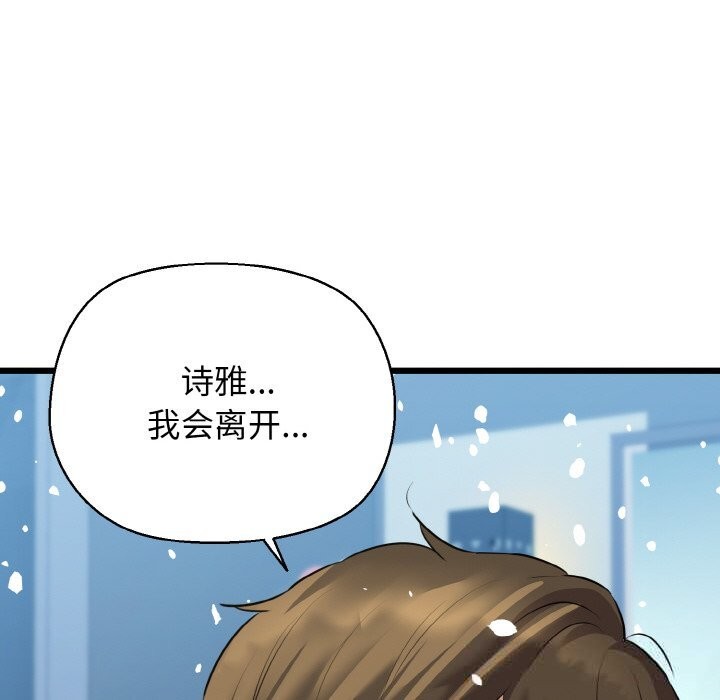 51P - 我的拉拉队宝贝