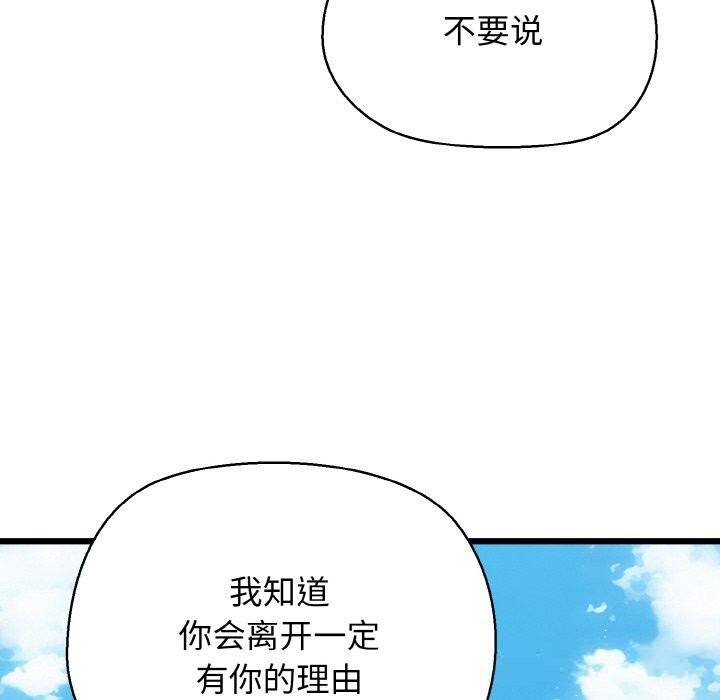 54P - 我的拉拉队宝贝