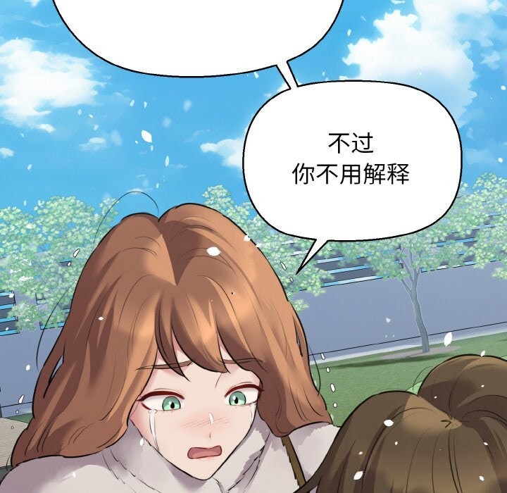 55P - 我的拉拉队宝贝