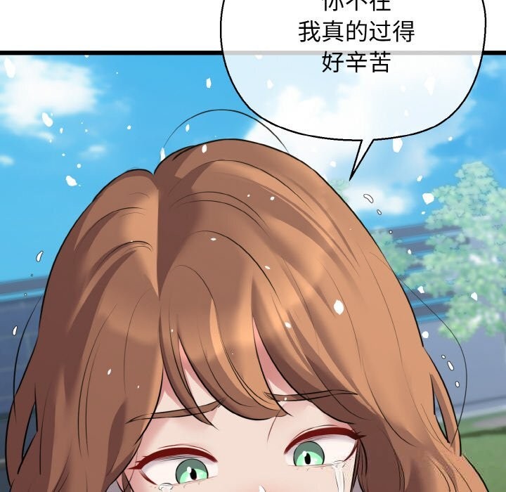 57P - 我的拉拉队宝贝