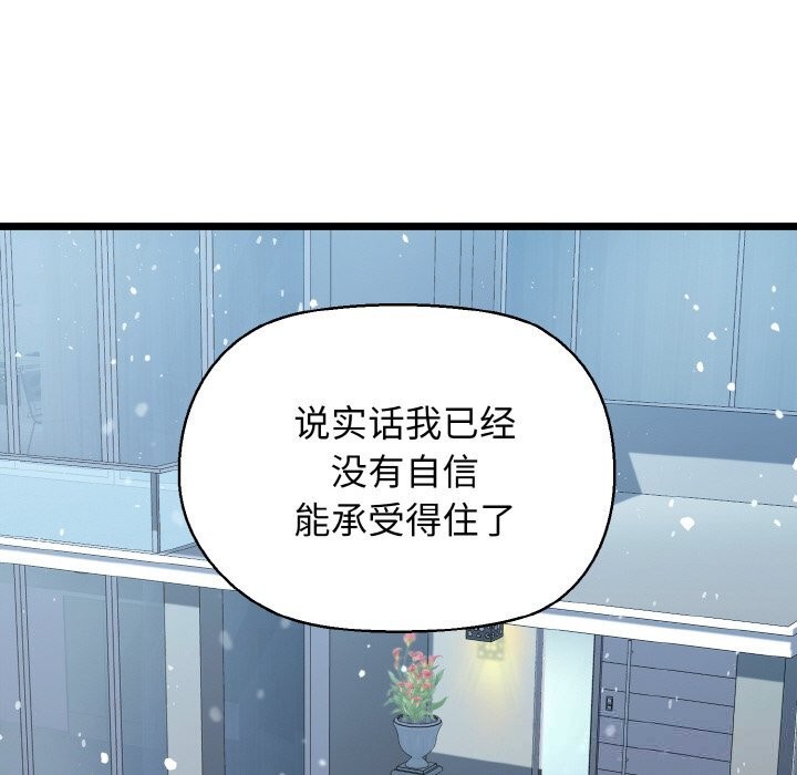 59P - 我的拉拉队宝贝
