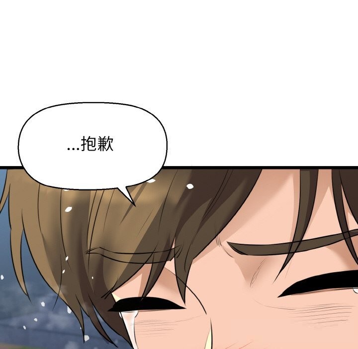 63P - 我的拉拉队宝贝