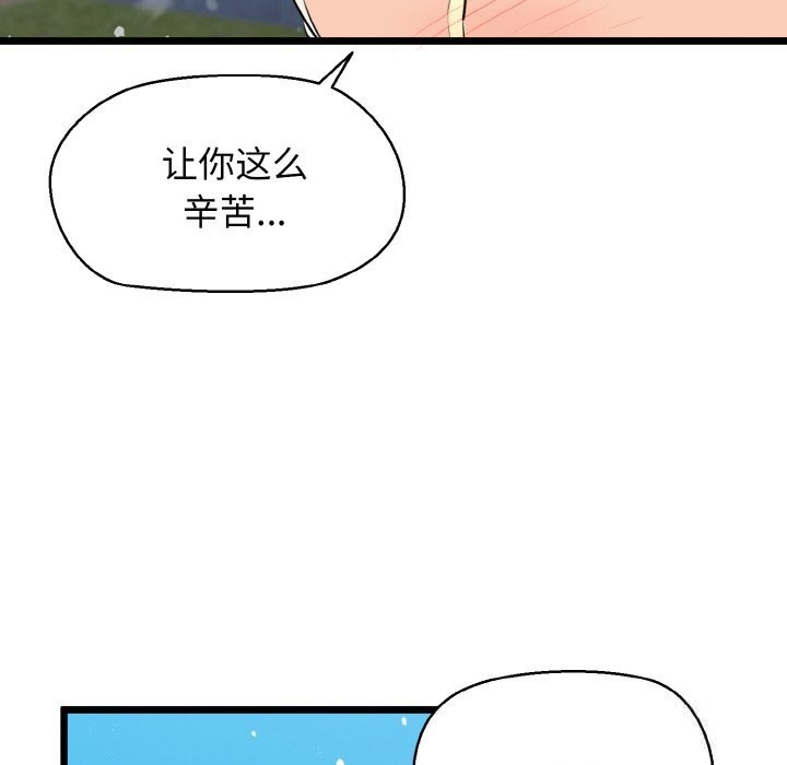 64P - 我的拉拉队宝贝