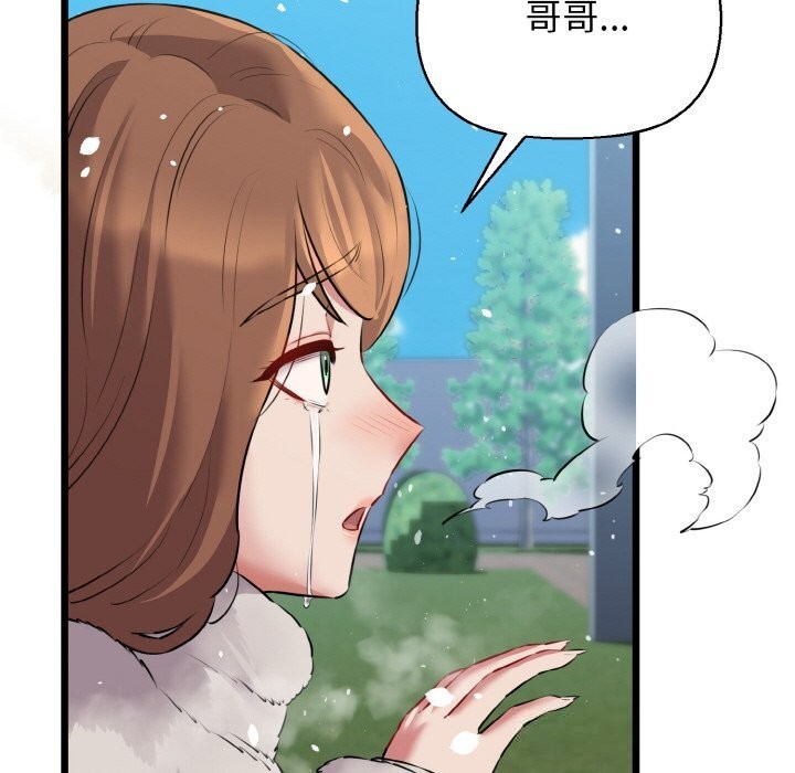 65P - 我的拉拉队宝贝