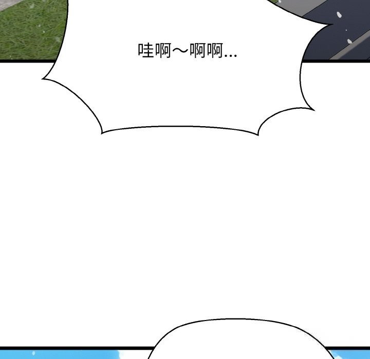 72P - 我的拉拉队宝贝