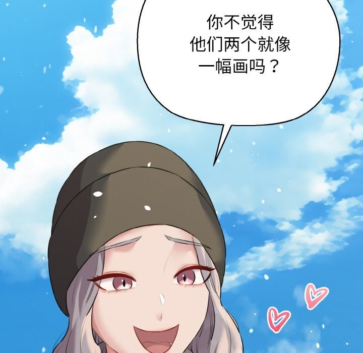 73P - 我的拉拉队宝贝