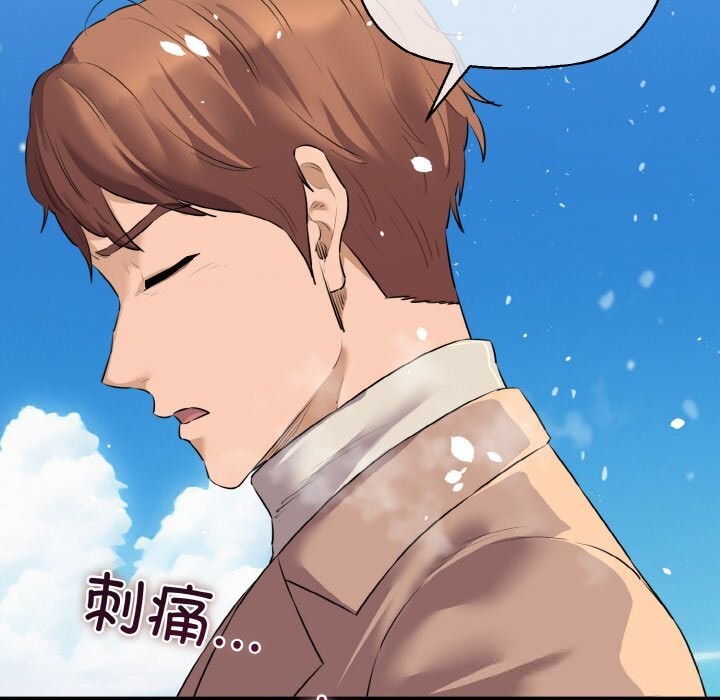 83P - 我的拉拉队宝贝